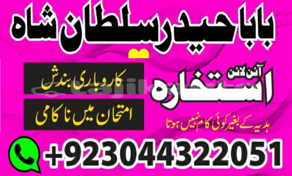 Buy Kala ilam aur najoomi ilm in Ayni in Sughd Buy Kala ilam aur najoomi ilm in Ayni in Sughd