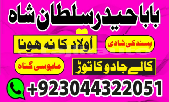 Buy Kala ilam aur najoomi ilm in Ayni in Sughd Buy Kala ilam aur najoomi ilm in Ayni in Sughd