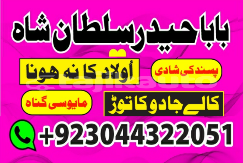 Big with watermark 20200131 103230