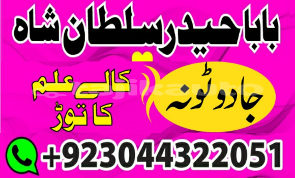 Buy Kala ilam aur najoomi ilm in Ayni in Sughd Buy Kala ilam aur najoomi ilm in Ayni in Sughd