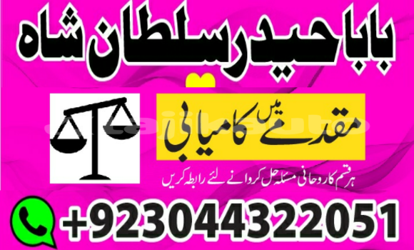 Buy Kala ilam aur najoomi ilm in Dangara in Khatlon Buy Kala ilam aur najoomi ilm in Dangara in Khatlon