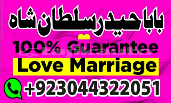 Buy Kala ilam aur najoomi ilm in Dangara in Khatlon Buy Kala ilam aur najoomi ilm in Dangara in Khatlon