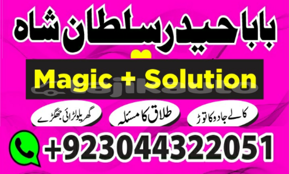 Buy Kala ilam aur najoomi ilm in Ayni in Sughd Buy Kala ilam aur najoomi ilm in Ayni in Sughd