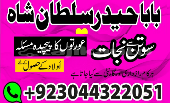 Buy Kala ilam aur najoomi ilm in Ayni in Sughd Buy Kala ilam aur najoomi ilm in Ayni in Sughd