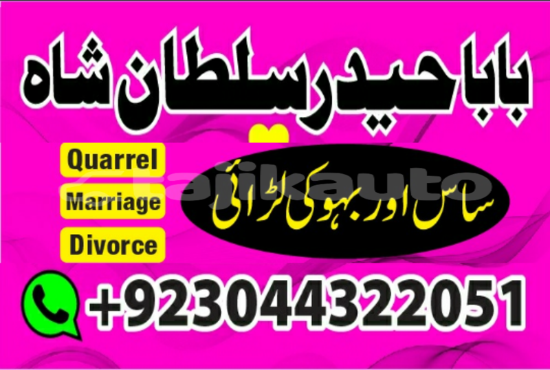 Big with watermark 20200131 103847