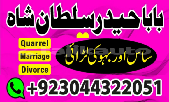 Buy Kala ilam aur najoomi ilm in Ayni in Sughd Buy Kala ilam aur najoomi ilm in Ayni in Sughd