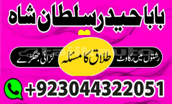 Buy Kala ilam aur najoomi ilm in Buston in Sughd Buy Kala ilam aur najoomi ilm in Buston in Sughd