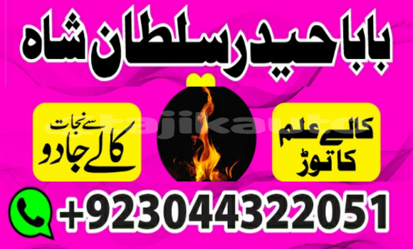 Buy Kala ilam aur najoomi ilm in Buston in Sughd Buy Kala ilam aur najoomi ilm in Buston in Sughd