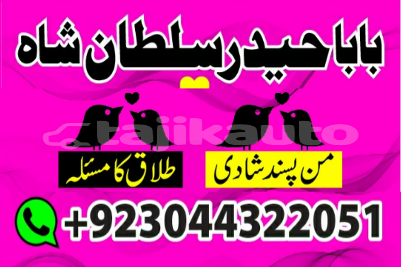 Big with watermark 20200131 103315