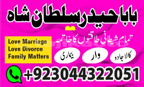 Buy Kala ilam aur najoomi ilm in Buston in Sughd Buy Kala ilam aur najoomi ilm in Buston in Sughd