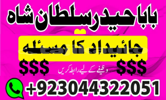 Buy Kala ilam aur najoomi ilm in Buston in Sughd Buy Kala ilam aur najoomi ilm in Buston in Sughd