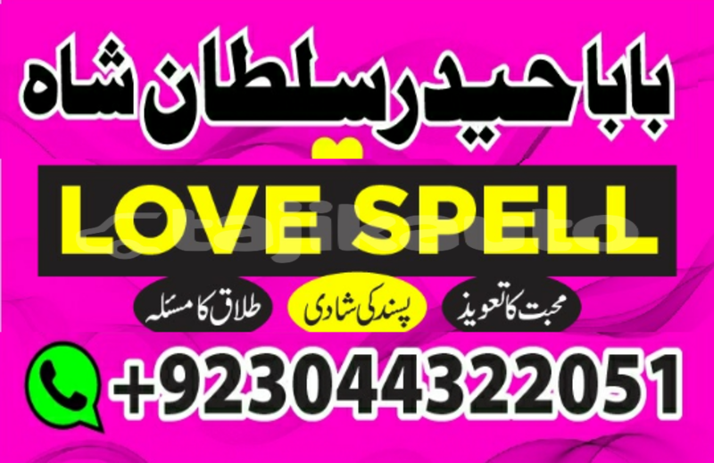 Big with watermark 20200131 103753