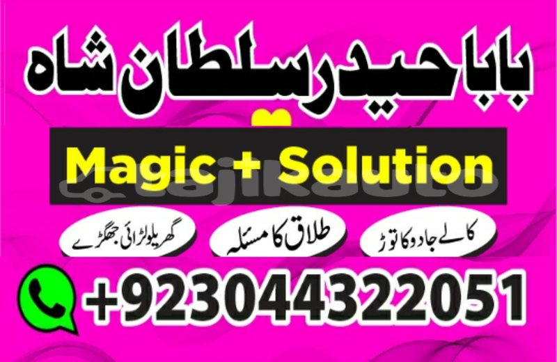 Big with watermark 20200131 103605