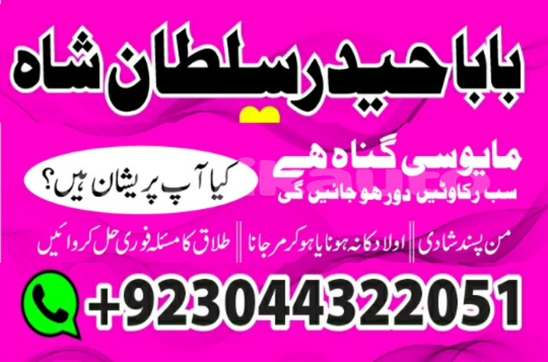 Big with watermark 20200131 103835