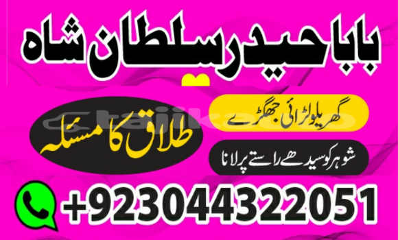 Buy Kala ilam aur najoomi ilm in Buston in Sughd Buy Kala ilam aur najoomi ilm in Buston in Sughd