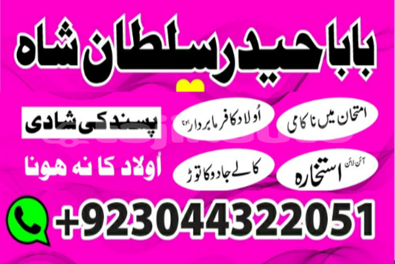 Big with watermark 20200131 103922