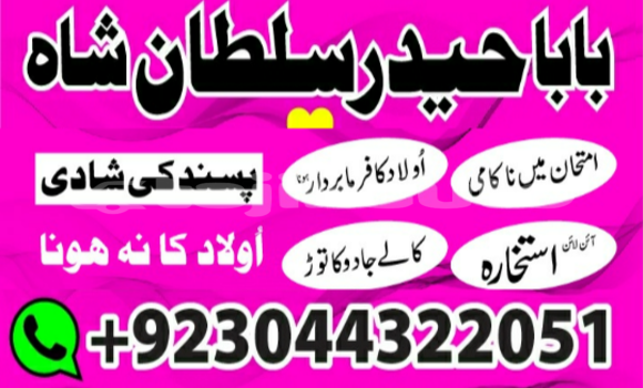 Buy Kala ilam aur najoomi ilm in Buston in Sughd Buy Kala ilam aur najoomi ilm in Buston in Sughd