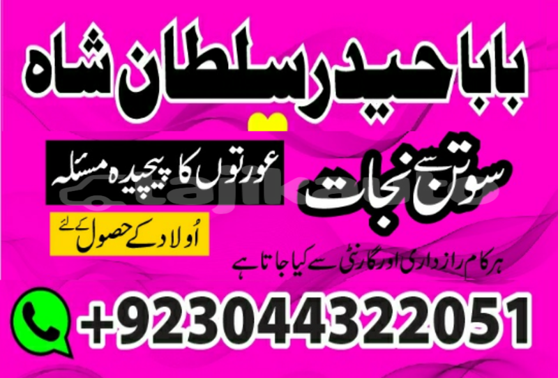 Big with watermark 20200131 103622