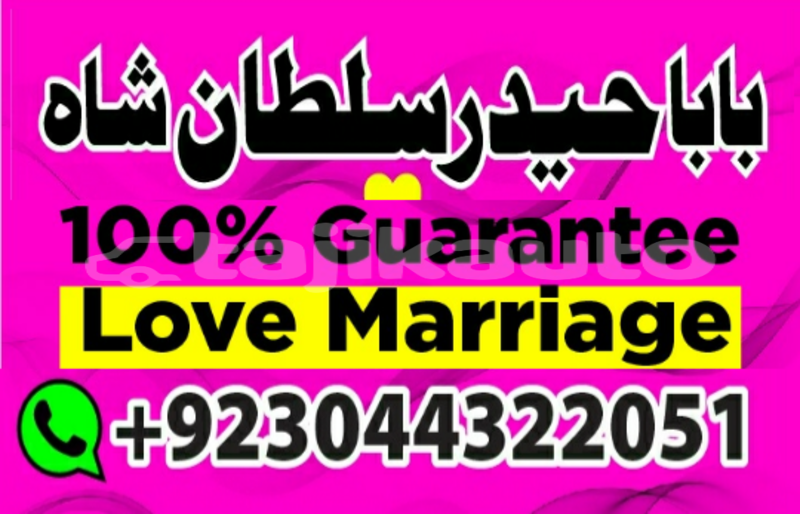 Big with watermark 20200131 103632