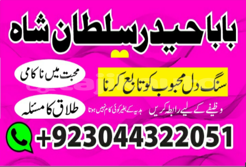 Big with watermark 20200131 103858