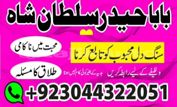 Buy Kala ilam aur najoomi ilm in Buston in Sughd Buy Kala ilam aur najoomi ilm in Buston in Sughd