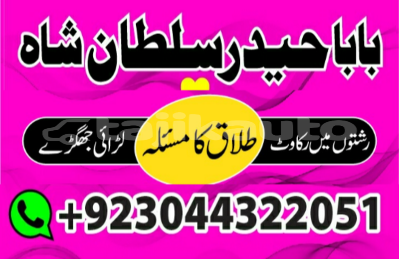 Big with watermark 20200131 103253