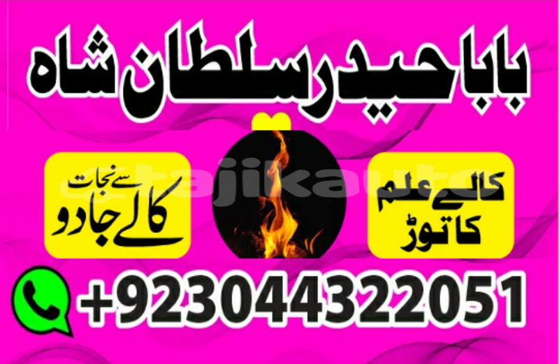 Big with watermark 20200131 103303