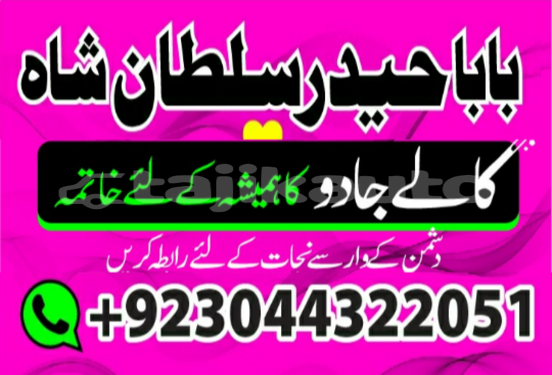 Big with watermark 20200131 103703