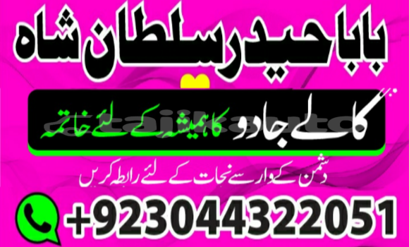 Buy Kala ilam aur najoomi ilm in Chkalov in Sughd Buy Kala ilam aur najoomi ilm in Chkalov in Sughd