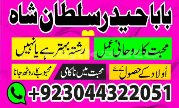 Buy Kala ilam aur najoomi ilm in Buston in Sughd Buy Kala ilam aur najoomi ilm in Buston in Sughd