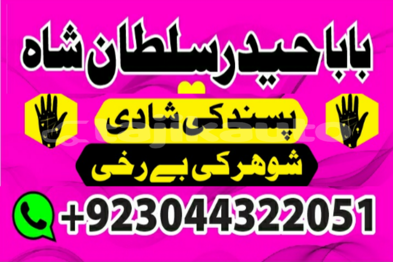 Big with watermark 20200131 103059