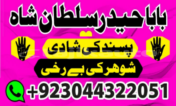 Buy Kala ilam aur najoomi ilm in Buston in Sughd Buy Kala ilam aur najoomi ilm in Buston in Sughd