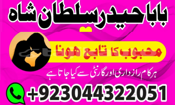 Buy Kala ilam aur najoomi ilm in Buston in Sughd Buy Kala ilam aur najoomi ilm in Buston in Sughd