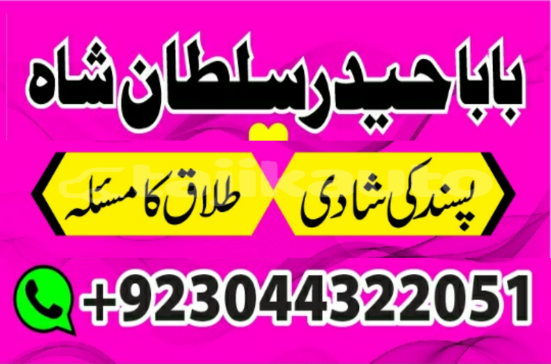 Big with watermark 20200131 103122