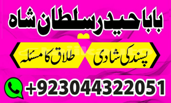 Buy Kala ilam aur najoomi ilm in Buston in Sughd Buy Kala ilam aur najoomi ilm in Buston in Sughd