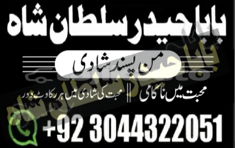 Big with watermark 20190904 104757