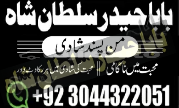 Buy amil baba in australia in Ayni in Sughd Buy amil baba in australia in Ayni in Sughd