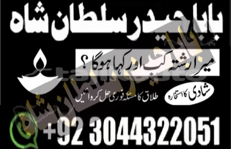 Big with watermark 20190904 104220