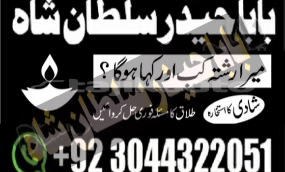 Buy amil baba in australia in Ayni in Sughd Buy amil baba in australia in Ayni in Sughd