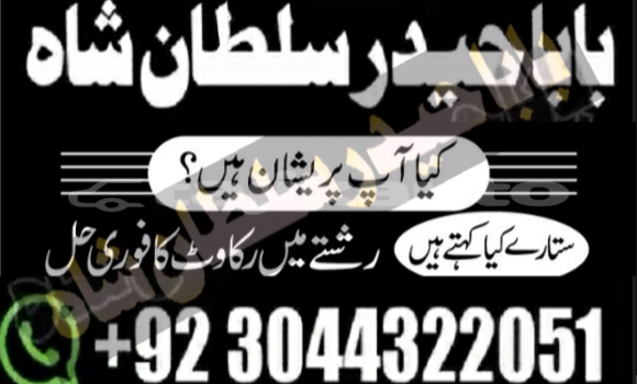 Buy amil baba in australia in Ayni in Sughd Buy amil baba in australia in Ayni in Sughd