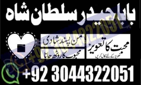 Buy amil baba in australia in Buston in Sughd Buy amil baba in australia in Buston in Sughd