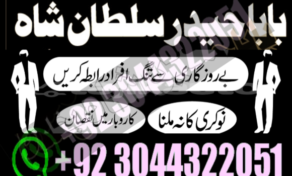 Buy amil baba in australia in Buston in Sughd Buy amil baba in australia in Buston in Sughd