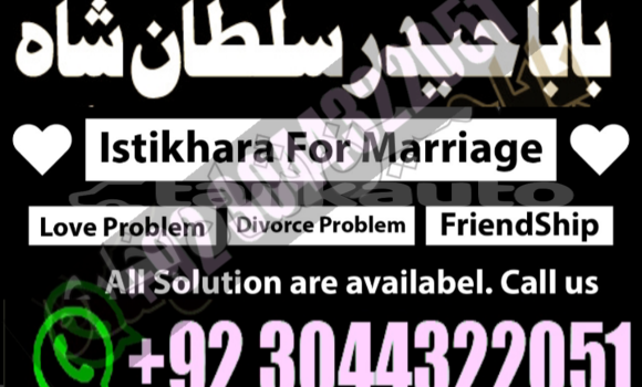 Buy amil baba in australia in Buston in Sughd Buy amil baba in australia in Buston in Sughd