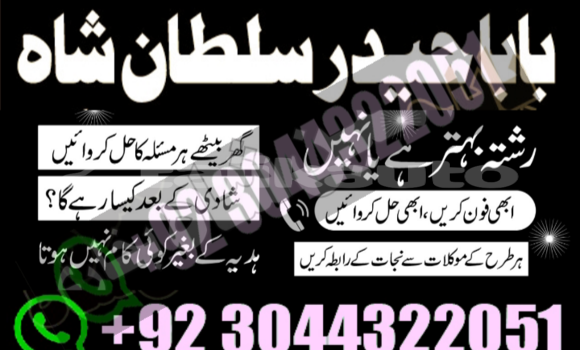 Buy amil baba in australia in Buston in Sughd Buy amil baba in australia in Buston in Sughd