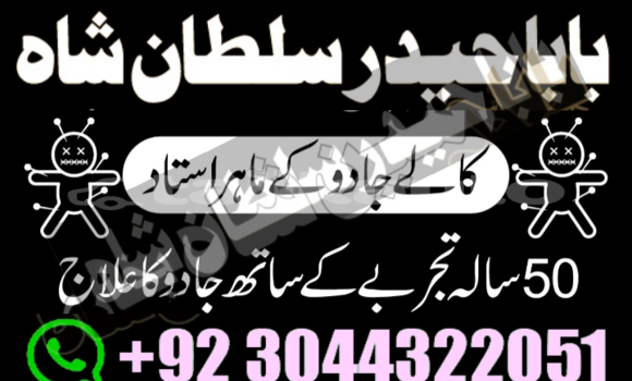 Buy amil baba in australia in Buston in Sughd Buy amil baba in australia in Buston in Sughd