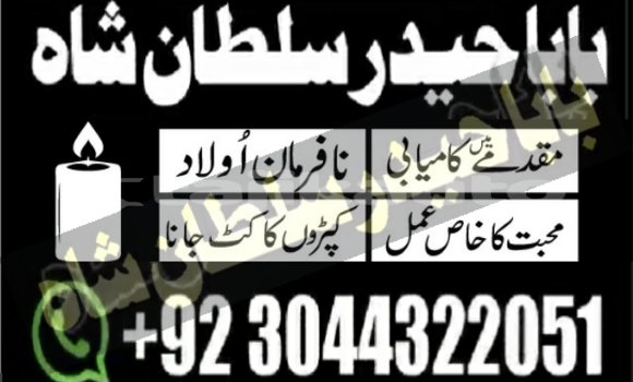 Buy amil baba in australia in Chkalov in Sughd Buy amil baba in australia in Chkalov in Sughd