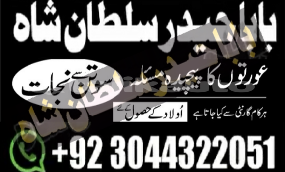 Buy amil baba in australia in Chkalov in Sughd Buy amil baba in australia in Chkalov in Sughd