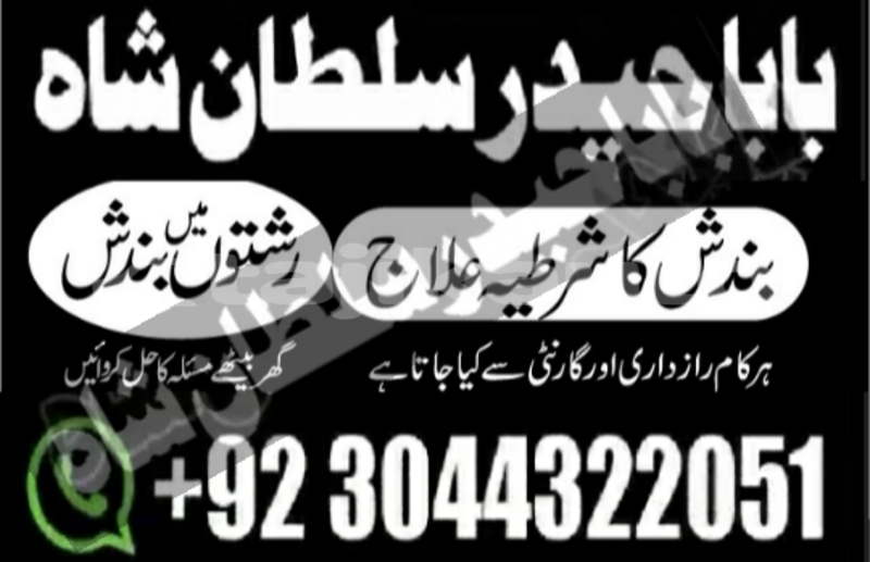 Big with watermark 20190904 104838