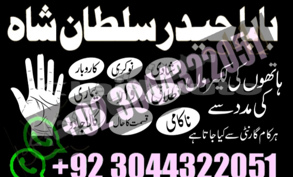 Buy amil baba in australia in Ayni in Sughd Buy amil baba in australia in Ayni in Sughd