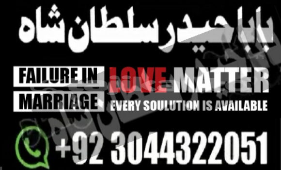 Buy amil baba in australia in Chkalov in Sughd Buy amil baba in australia in Chkalov in Sughd